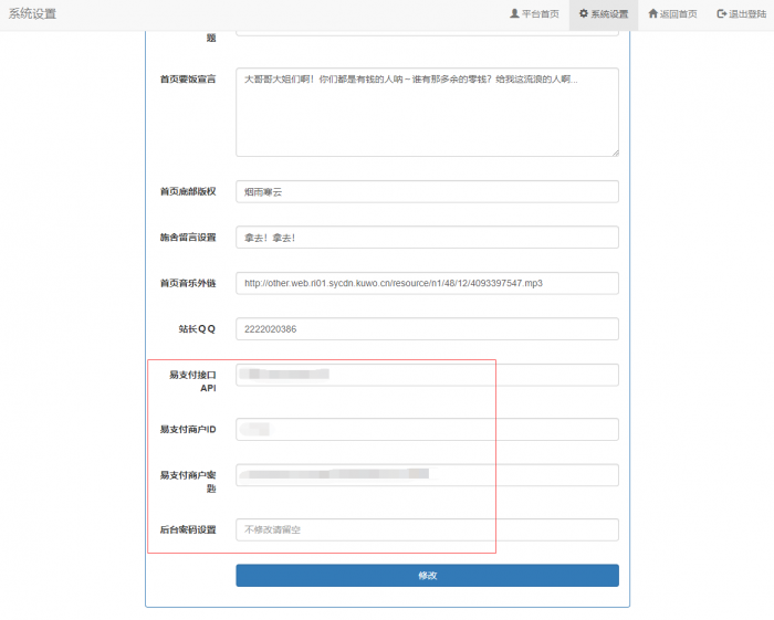 谷歌云搭建要饭系统要饭回家过年喊源码下载地址-AI源码网