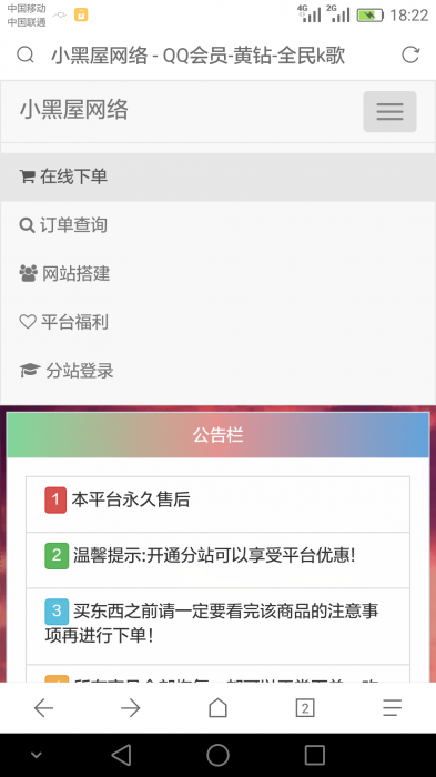 ［万阳］彩虹Ds全解密可以二开版-AI源码网