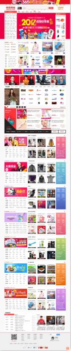 蜘蛛侠淘宝客网站源码程序-AI源码网
