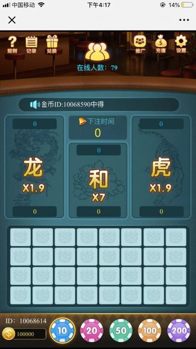 最新龙虎斗源码 搭建可以运营-AI源码网
