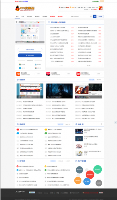 dz程序高仿115资源网模板-AI源码网