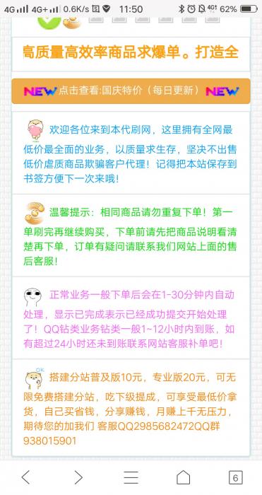 最新冷月全解Ds网(柚子修复)-AI源码网