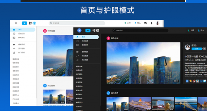 某宝280元精美视频网站源码 支持FFMPEG+APP源代码-AI源码网