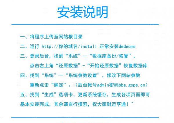 DEDECMS精美个性QQ头像网整站源代码-AI源码网