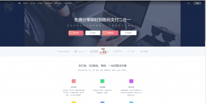 最新码支付开源可以二开版源码-AI源码网