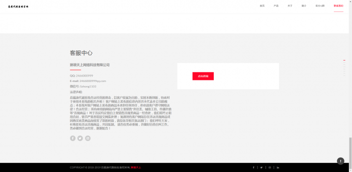 单页面自适应官网源码-AI源码网