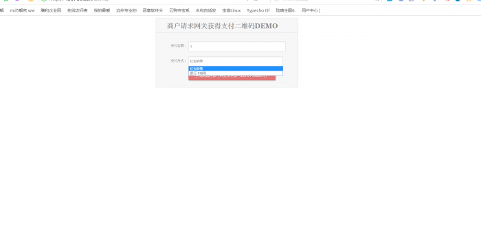 个人免签约支付宝红包银行卡收款-AI源码网