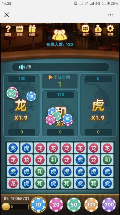 最新龙虎斗程序已测可用下期出搭建视频！-AI源码网