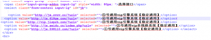 全民解析网-全站源码，无需数据库-AI源码网