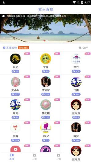 聚合直播盒子原生源码价值2000元-AI源码网