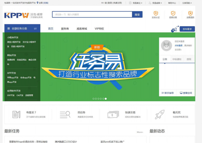 接单网网站源码运营版+文字教程-AI源码网