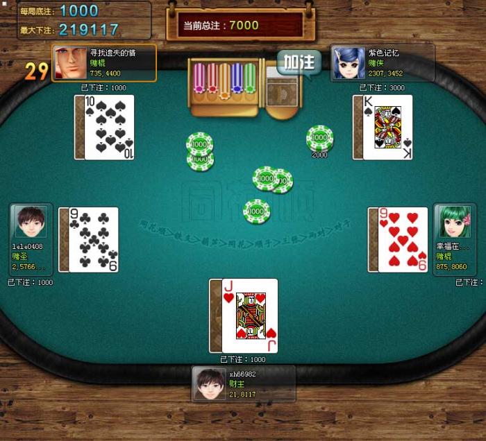棋p手游港式五张游戏源码+机器人智能+修复机器人问题-AI源码网