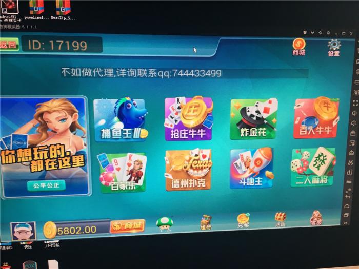 天天娱乐真钱1:1+搭建视频教程-AI源码网