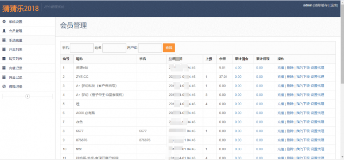 最新猜猜乐H5游戏全新UI源码（无需公众号）-AI源码网