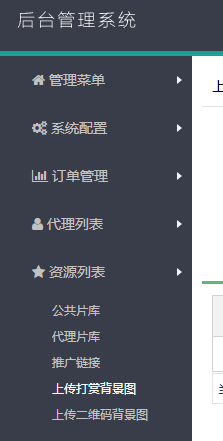 全新H5视频打赏系统源码 附搭建教程-AI源码网