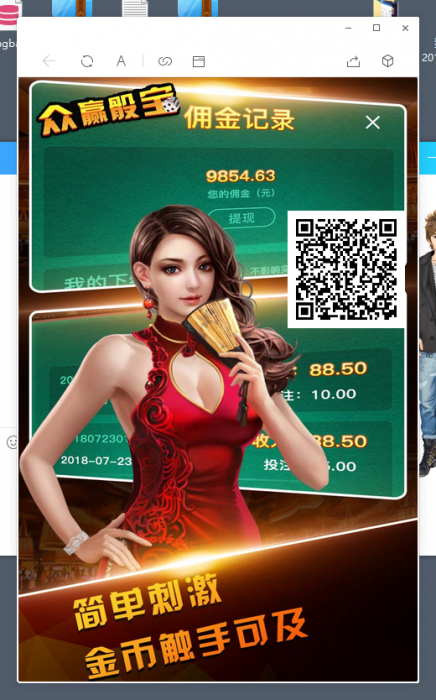 2019最新骰宝源码全开源带数据库，无需公众号-AI源码网