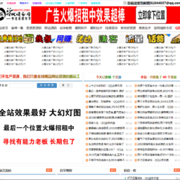 蚂蚁娱乐网全站源码带数据库打包，PHP和ASP版本各一套-AI源码网