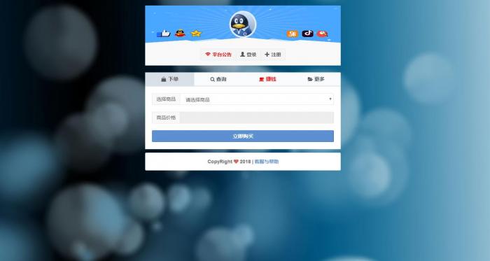 彩虹Ds网5.1真正全解无后门源码-AI源码网