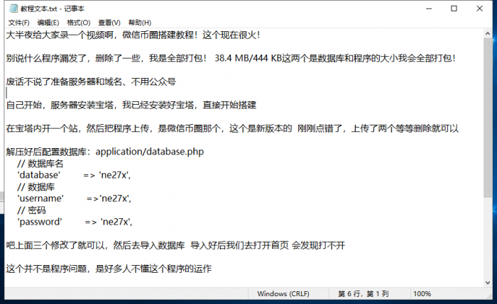 独家币圈微交易系统微盘网站源码-AI源码网