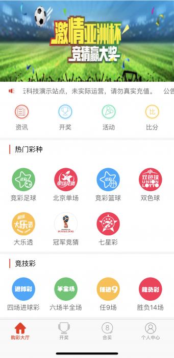 最新java开发的cp网站源码附带app源码-AI源码网
