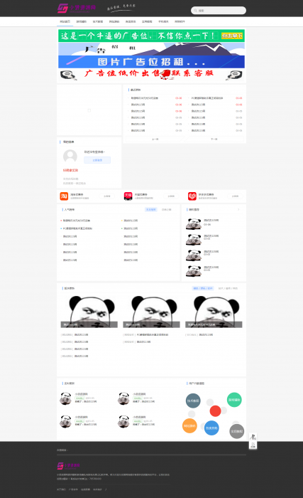 最新精仿价值50元的DEDECMS115资源网源码-AI源码网