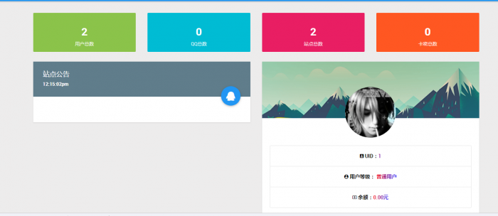 新版2019代挂系统网站源码有兴趣的可以拿去研究一下-AI源码网