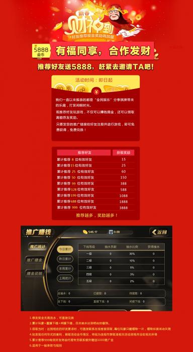 黑色永利qp手游游戏源码-AI源码网