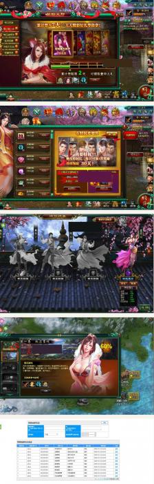页游2019总结版【魔女奇侠传】白发魔女一键即玩服务端-AI源码网