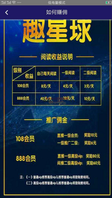 最新趣星球新版霸屏天下-原生源码-AI源码网