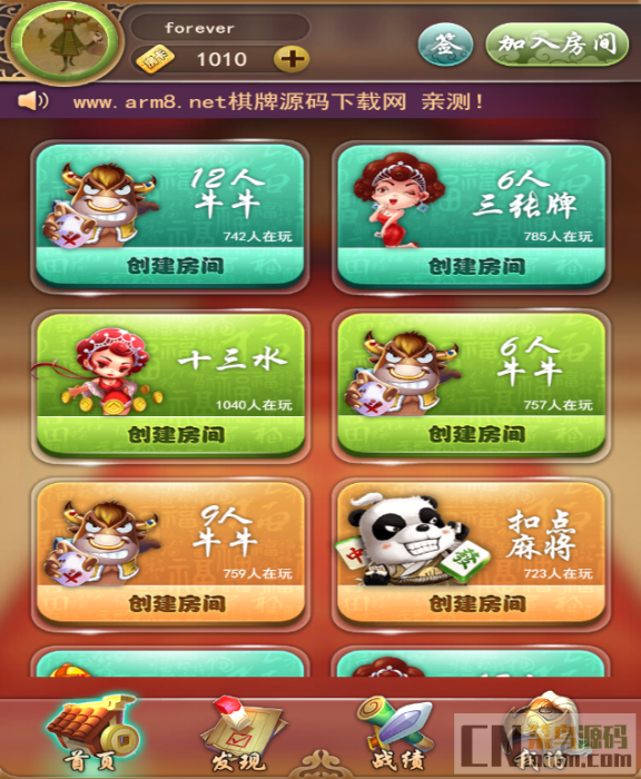 最新H5九州互娱源码完整源码+教程-AI源码网
