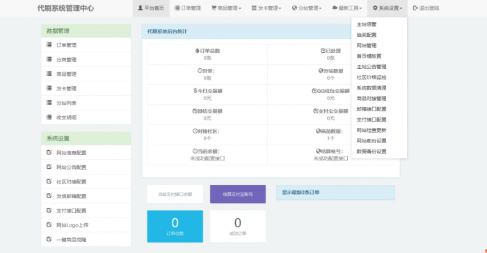 新改版QQDs业务源码已测可用已对接支付-AI源码网