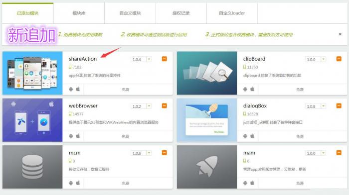 2019年最新千月万能影视 V2.6 五级分销推广版源码 附安装教程-AI源码网