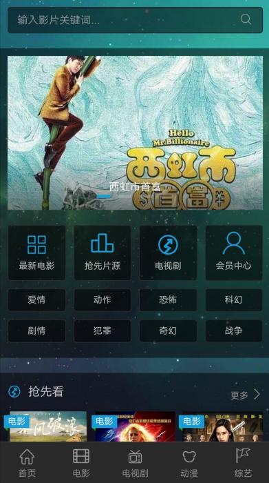 价值58元的影视cms网站源码-AI源码网