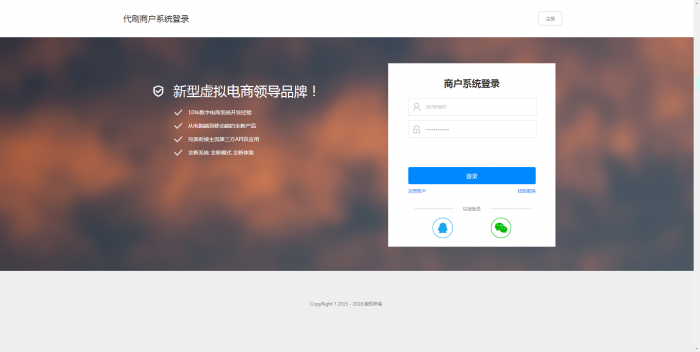 通霸云全开源Ds网程序+数据库打包-AI源码网