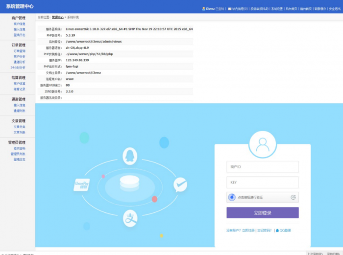 新版企业自动发卡程序已对接艾K易支付-AI源码网