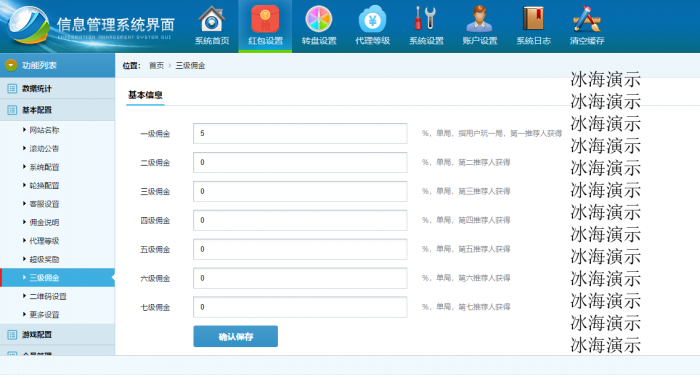 微信红包互换免公众号免签支付带详细教程-AI源码网