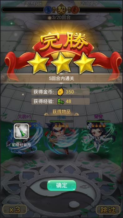 白发魔女传奇一键端客户端GM后台-AI源码网