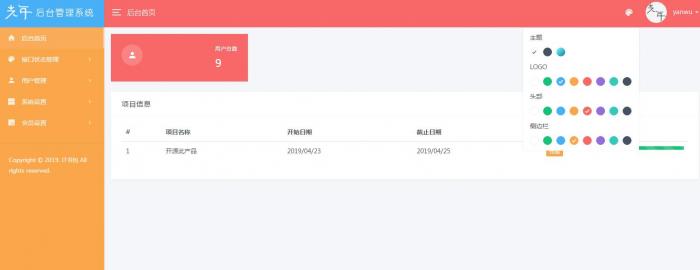 最新音乐解析程序源码新版-AI源码网