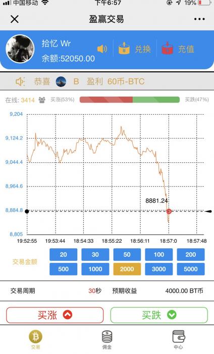 最新白色稀缺版本微盘30秒网站源码-AI源码网