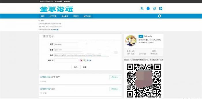 百度网盘群组一键链接分享平台网站源码-AI源码网