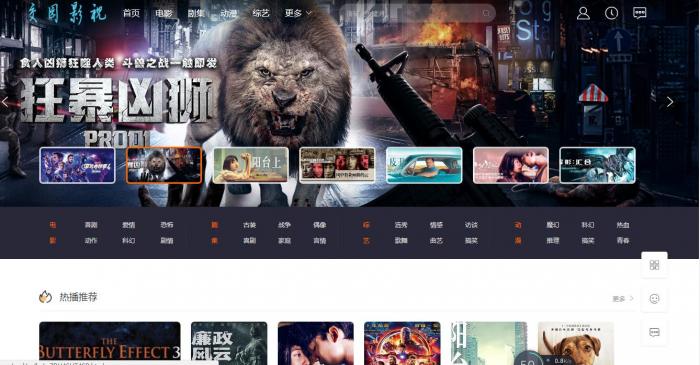 新版校园影视网站源码，全开源-AI源码网