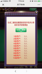 H5百人牛牛 完整运营版源码分享-AI源码网