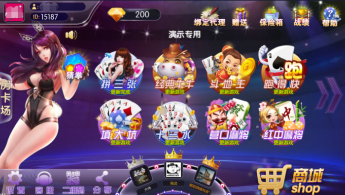 闲来锋游房卡源码场 金币场+俱乐部完整游戏源码分享-AI源码网