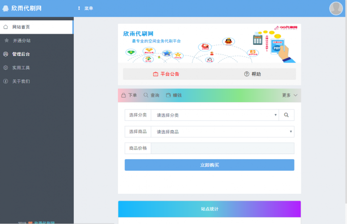 最新PJ版Ds，无后门-AI源码网