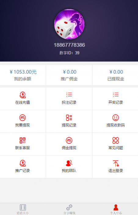 全新猜猜乐H5游戏全新UI程序源码无需公众号-AI源码网