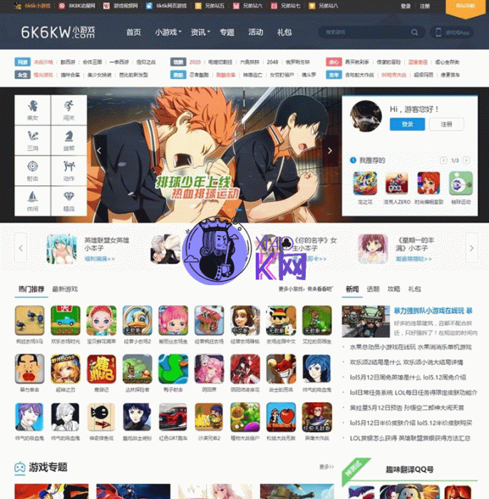 新版《核弹头new》手机H5小游戏网站源码 在线小游戏源码带手机版-AI源码网
