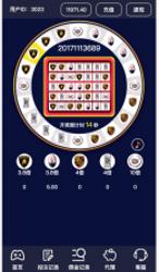 H5微信奔驰宝马转盘游戏源码后台可控制-AI源码网