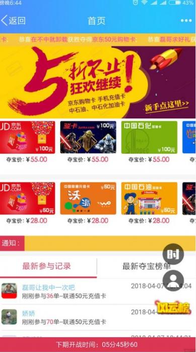 5月最新双人夺宝源码优化版+全套工具+完整安装教程-AI源码网