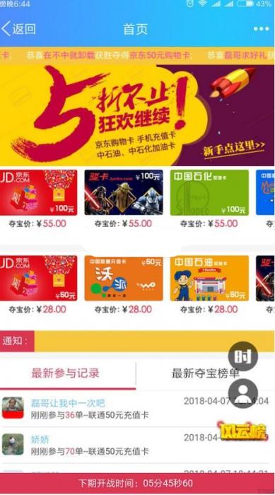 最新在线双人夺宝最新优化版程序源码 内附安装教程-AI源码网