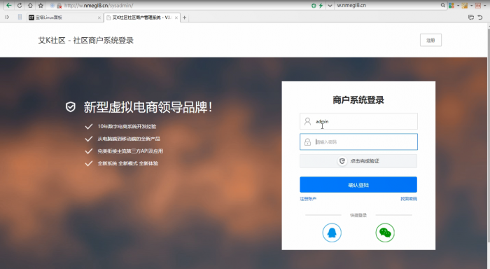 云售铺卡密社区程序分享已对接艾K支付-AI源码网